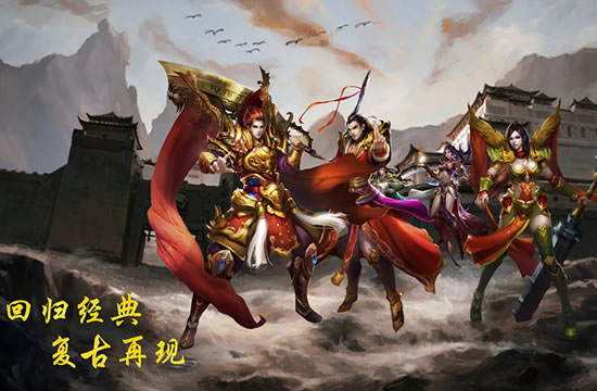 仙魔之境的传说：超变迷失中的奇幻世界