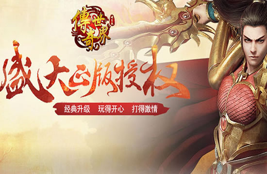 复古传奇沉默版 - 井中月与魔杖，再现经典