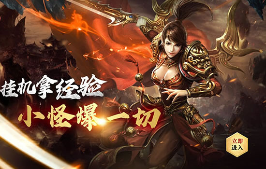 牛魔洞探险攻略：挑战牛魔王，赢取丰厚奖励